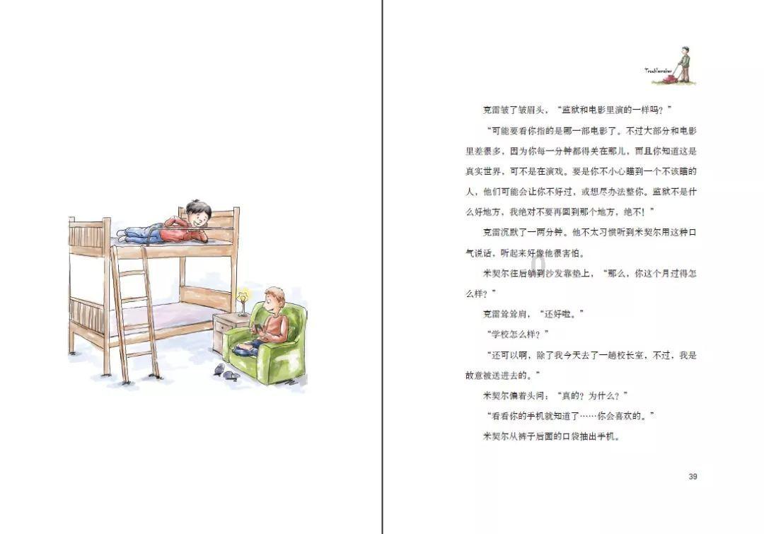 共青团积石山县委开展返家乡大学生志愿服务活动